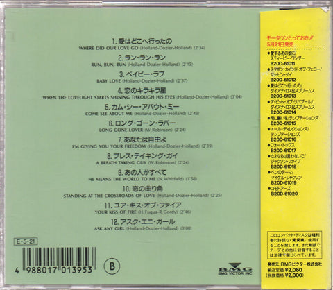 The Supremes - Where Did Our Love Go CD