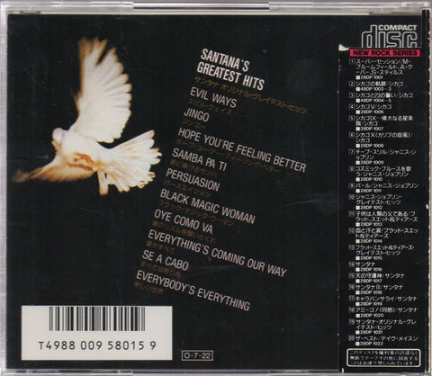 SANTANA - Santana's Greatest Hits CD