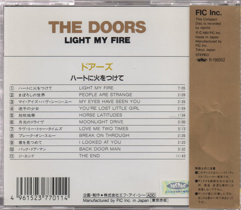 The Doors - Self Titled CD