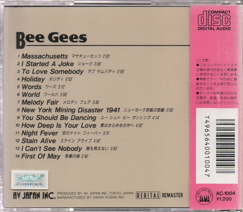 Bee Gees - Self Titled CD