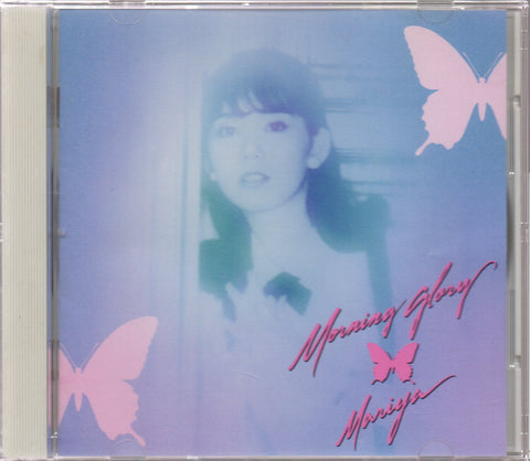 Mariya Takeuchi / 竹内まりや - Morning Glory CD