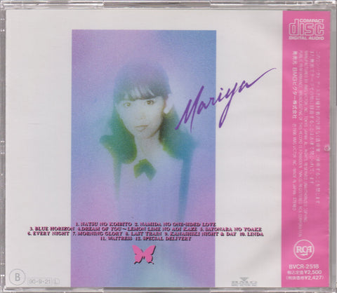 Mariya Takeuchi / 竹内まりや - Morning Glory CD