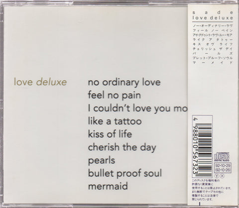 Sade - Love Deluxe CD