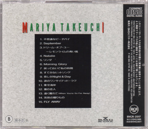 Mariya Takeuchi / 竹内まりや - Best Pack CD