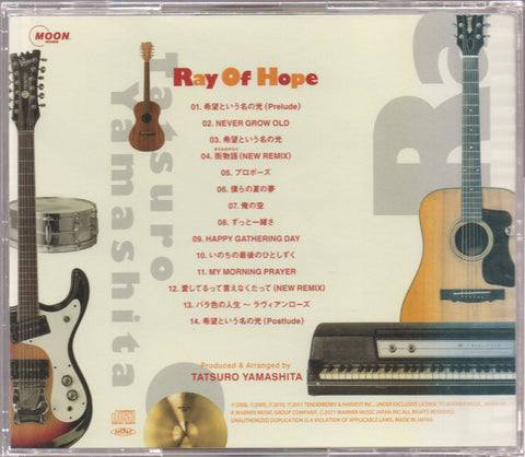 Tatsuro Yamashita / 山下達郎 - Ray Of Hope CD
