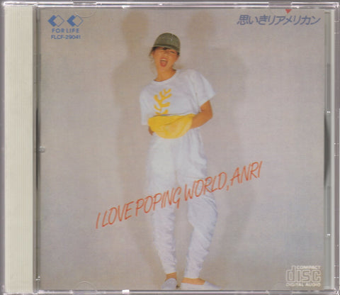 Anri / 杏里 - I Love Poping World CD