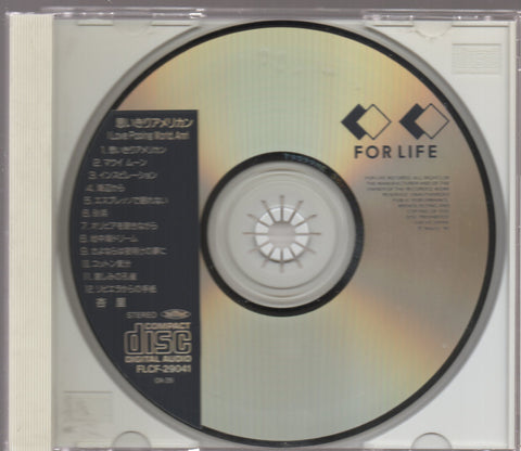 Anri / 杏里 - I Love Poping World CD
