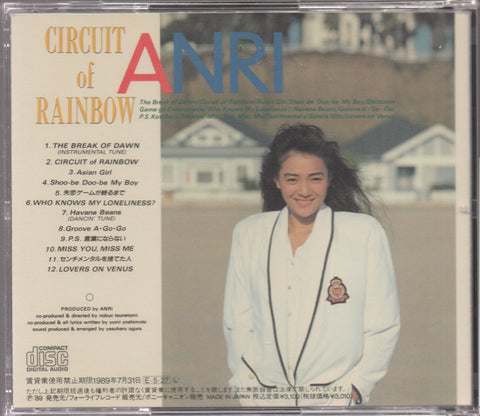 Anri / 杏里 - Circuit Of Rainbow CD