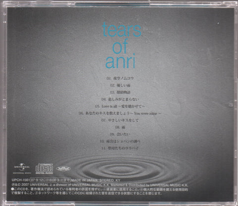 Anri / 杏里 - Tears Of Anri CD