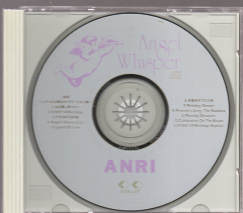 Anri / 杏里 - Angel Whisper CD