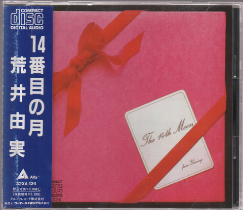 Yumi Matsutoya / 松任谷由実 - 14番目の月 CD
