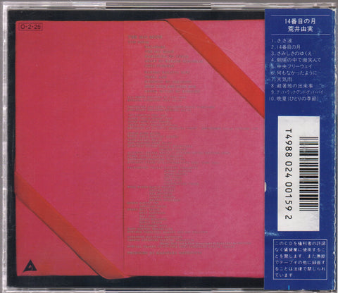 Yumi Matsutoya / 松任谷由実 - 14番目の月 CD
