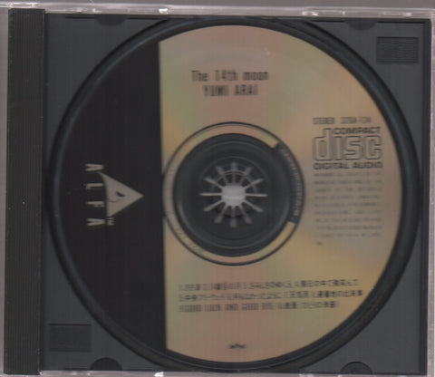 Yumi Matsutoya / 松任谷由実 - 14番目の月 CD