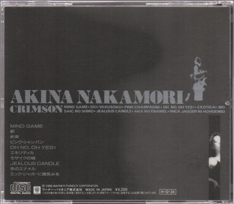 Akina Nakamori / 中森明菜 - Crimson CD