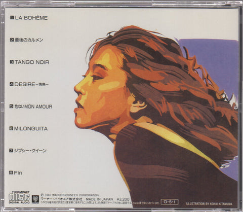 Akina Nakamori / 中森明菜 - CD '87