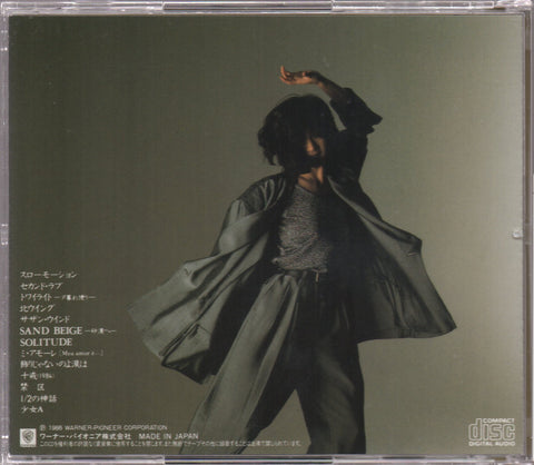 Akina Nakamori / 中森明菜 - Best CD