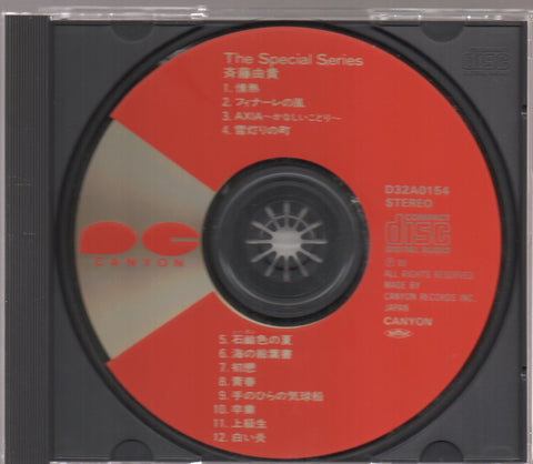 Yuki Saito / 斉藤由貴 - The Special Series CD