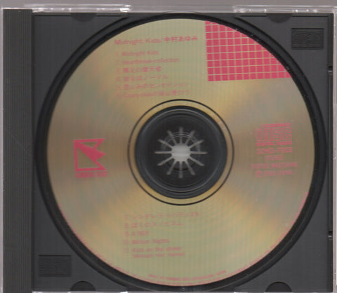 Ayumi Nakamura / 中村あゆみ - Midnight Kids CD