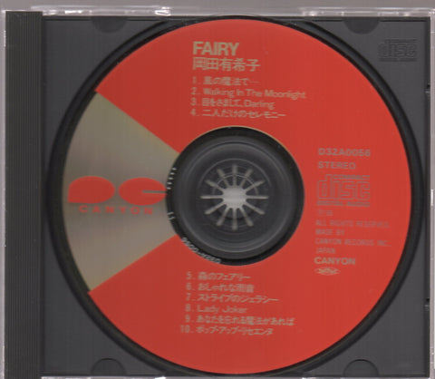 Yukiko Okada / 岡田有希子 - Fairy CD