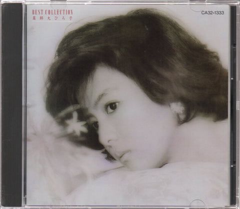 Hiroko Yakushimaru / 薬師丸ひろ子 - Best Collection CD