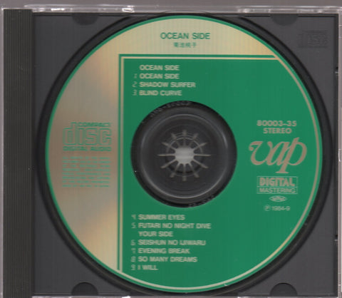 Kikuchi Momoko / 菊池桃子 - Ocean Side CD
