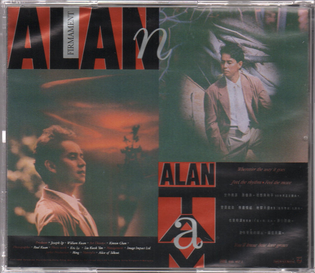 Pre-owned] Alan Tam / 譚詠麟- 世外桃源(Out Of Print) (Graded: EX