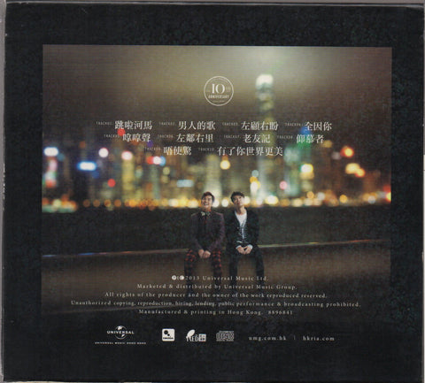 Alan & Hacken / 左麟右李 - 10th Anniversary 男人的歌 CD
