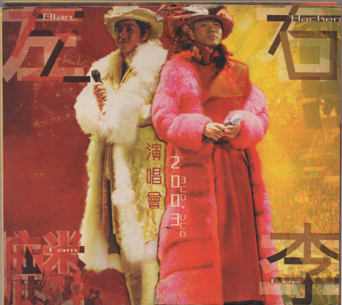 Alan & Hacken / 左麟右李 - 演唱會2003 CD