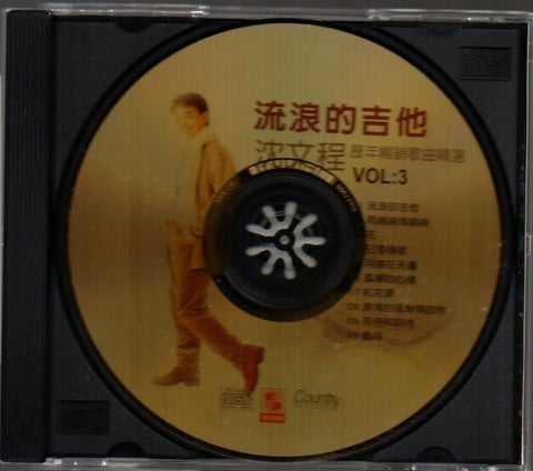 Shen Wen Cheng / 沈文程 - 歷年暢銷歌曲精選3 CD