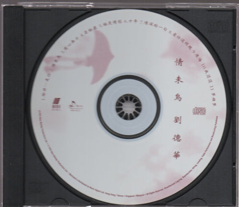 Andy Lau / 劉德華 - 情未鳥 CD