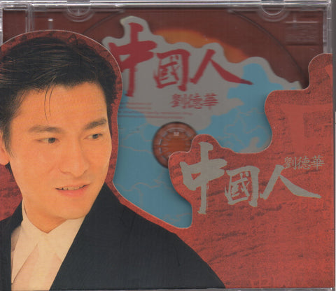 Andy Lau / 劉德華 - 中國人 單曲 CD