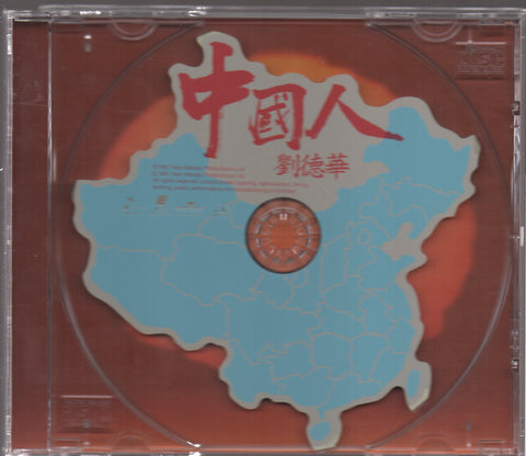 Andy Lau / 劉德華 - 中國人 單曲 CD