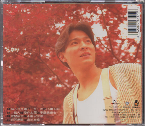 Andy Lau / 劉德華 - 一生一次 CD