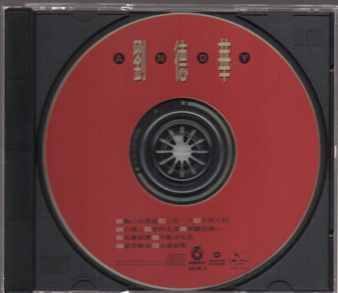 Andy Lau / 劉德華 - 一生一次 CD