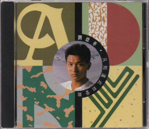 Andy Lau / 劉德華 - 只知道此刻愛妳 CD