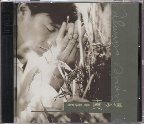 Andy Lau / 劉德華 - 真永遠 CD