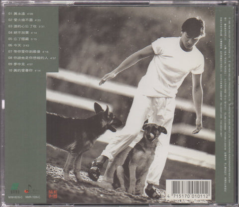 Andy Lau / 劉德華 - 真永遠 CD