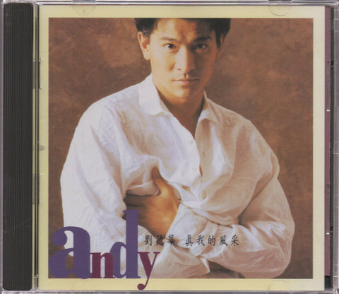 Andy Lau / 劉德華 - 真我的風采 CD
