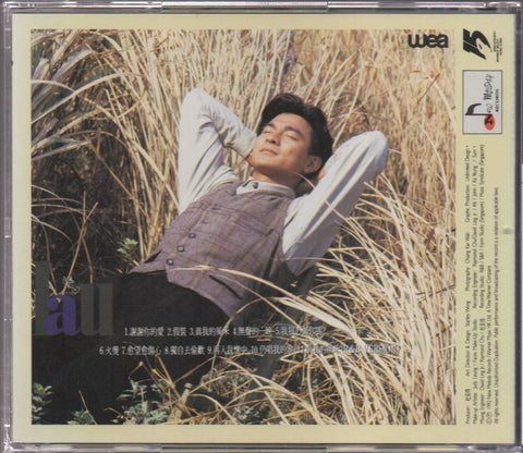 Andy Lau / 劉德華 - 真我的風采 CD