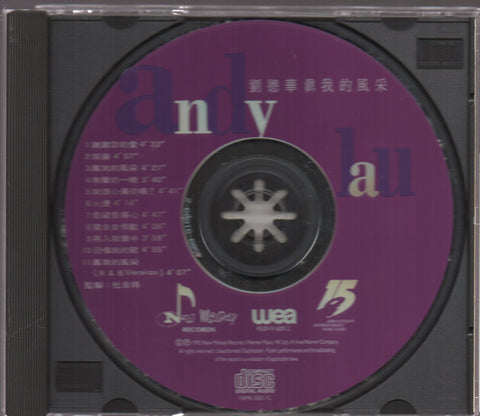 Andy Lau / 劉德華 - 真我的風采 CD