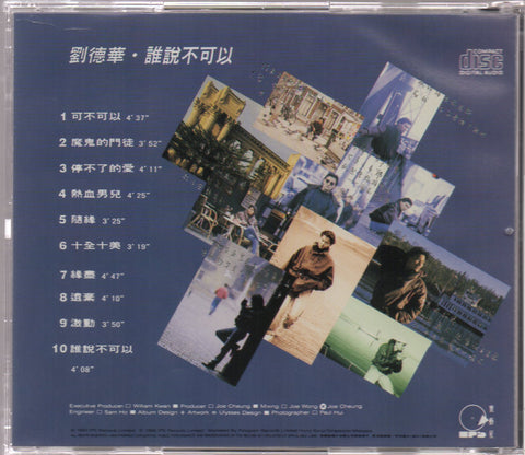 Andy Lau / 劉德華 - 可不可以 CD