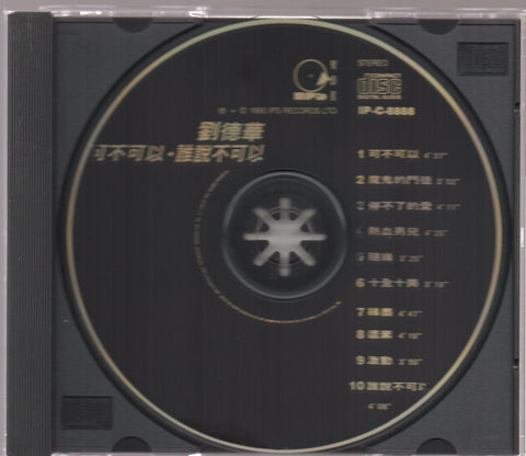 Andy Lau / 劉德華 - 可不可以 CD