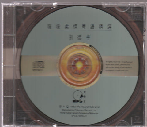 Andy Lau / 劉德華 - 暖暖柔情粵語精選 CD