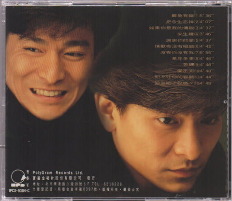 Andy Lau / 劉德華 - 永遠愛你 國語抒情精選 CD