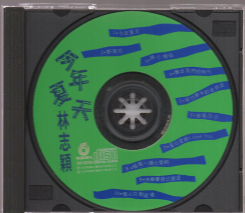Jimmy Lin / 林志穎 - 今年夏天 CD
