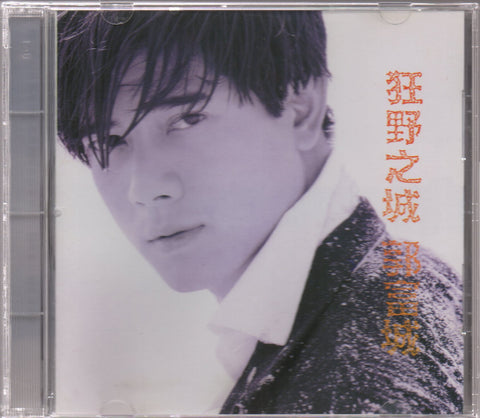 Aaron Kwok / 郭富城 - 狂野之城 CD