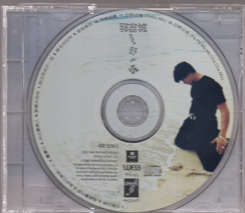 Aaron Kwok / 郭富城 - 狂野之城 CD