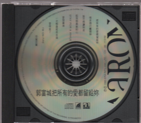 Aaron Kwok / 郭富城 - 把所有的愛都留給你 CD