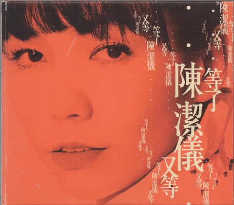 Kit Chan / 陳潔儀 - 等了又等 Digipak CD