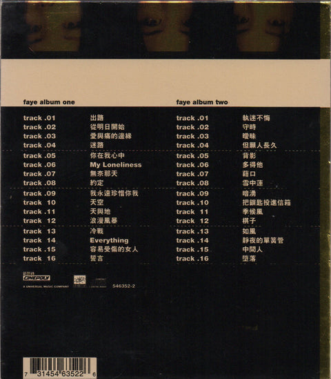 Faye Wong / 王菲 - 但願人長久 CD